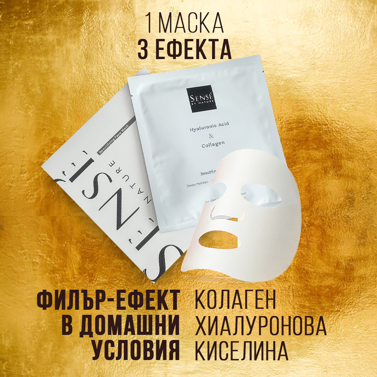 mask-29sep-11-4