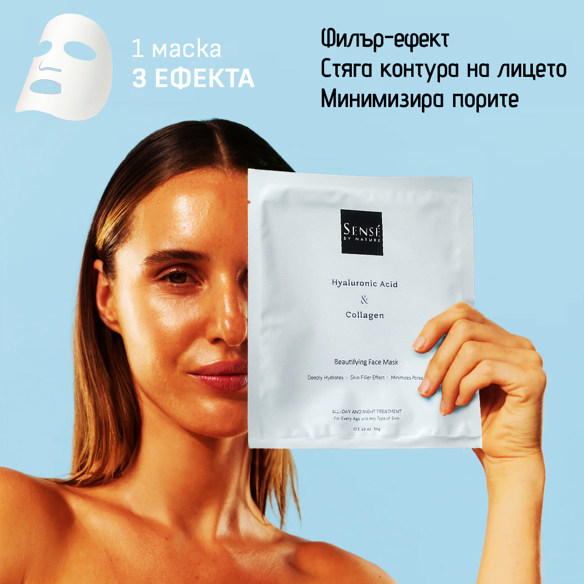 mask-29sep-20
